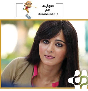 'உலகத்திலேயே ரொம்ப அழகான ஒருத்தன்!'