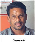 ஊர் ஜாதகம்