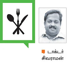 யாகாவாராயினும் நாகாக்க...!