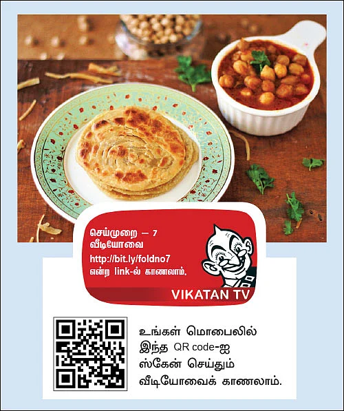 ஆஹா ஓஹோ ருசியில் அடுக்கு பராத்தா!