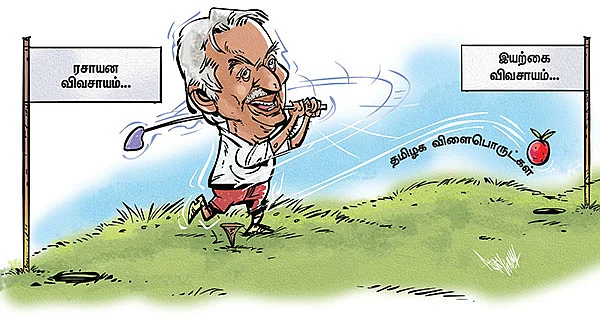 கார்ட்டூன்
