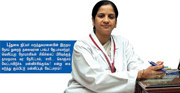 விழிகளில் ஏற்றுங்கள் விளக்குகளை!