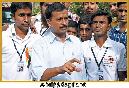 லோக்பால் அல்ல; ஜோக்பால்!