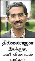 ஃபர்ஸ்ட் ஜெனரேஷன்!