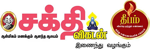 வேண்டுதல் பலிக்கட்டும்!