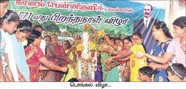 புரட்சிப் பொங்கல் - 999