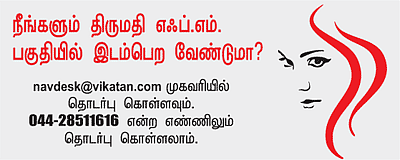 திருமதி எஃப்.எம்.