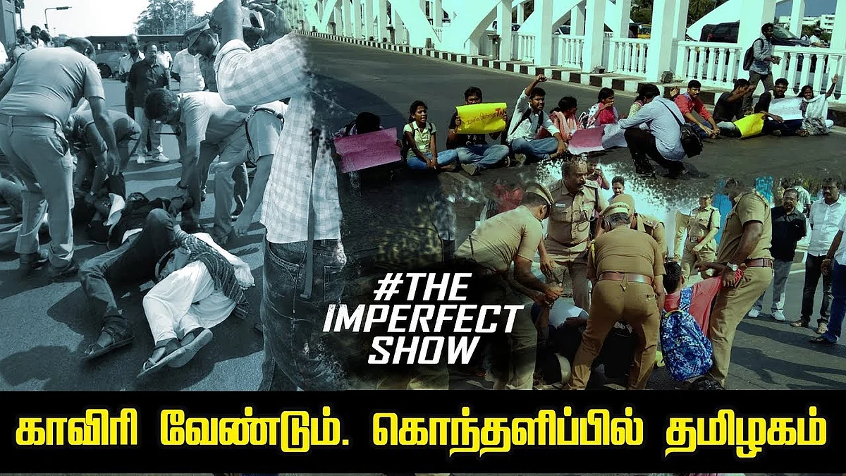 Venkaiah Naidu fired against AIADMK members in Parliament |#WeWantCMB | Imperfect Show