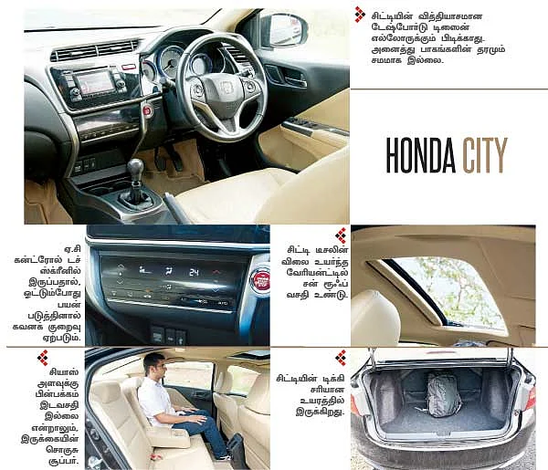 எதை வாங்கலாம்?