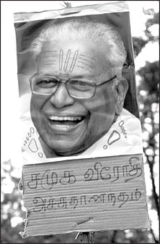 கதிகலக்கும் கம்பம்!