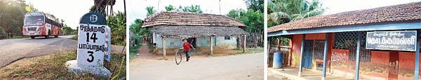 என் ஊர்!