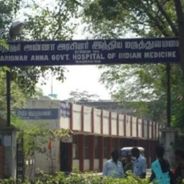 சித்தா, ஆயுர்வேத மருத்துவ படிப்புக்கு ஆகஸ்ட் 2-ம் தேதி முதல் விண்ணப்பிக்கலாம்!