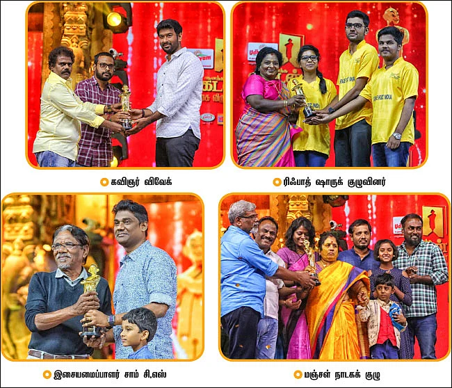 பேரன்பின் திருவிழா!