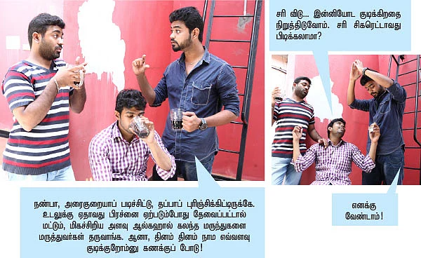 செமயா வாழணும் பாஸ்!