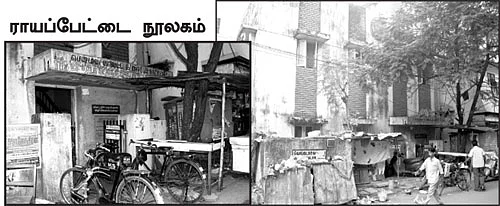 போலி கையெழுத்து... குப்பை நாற்றம்!