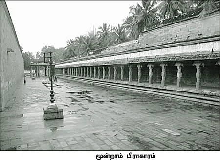 தேவாரத் திருவுலா!