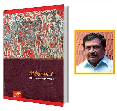 ஆனந்த விகடன் நம்பிக்கை விருதுகள் 2017 - திறமைக்கு மரியாதை