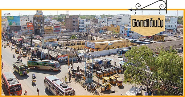 என் ஊர்!