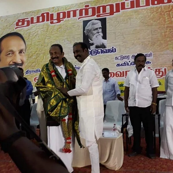 கால்டுவெல் குறித்து வைரமுத்து கட்டுரை அரங்கேற்றம் - ஆரத்தழுவிய வைகோ!
