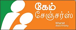 கேம் சேஞ்சர்ஸ் - 22 - BharatMatrimony