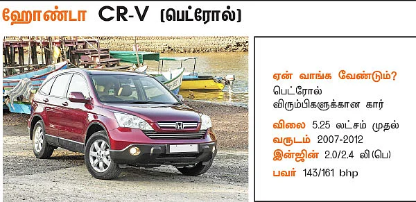 25 டாப் செல்லர்ஸ் பழைய கார்கள்