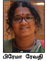 தரையில் விரியும் வானவில் !
