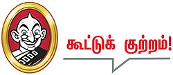 தலையங்கம்