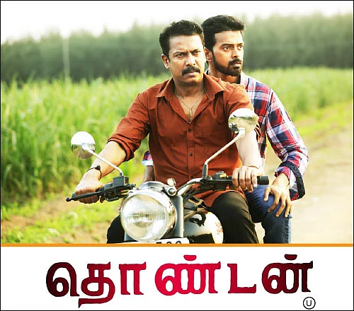 தொண்டன் - சினிமா விமர்சனம்