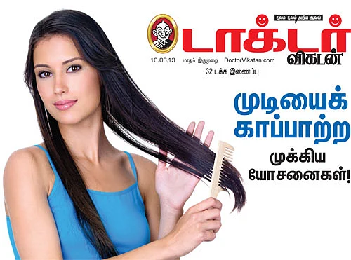 முடியைக் காப்பாற்ற முக்கிய யோசனைகள்!