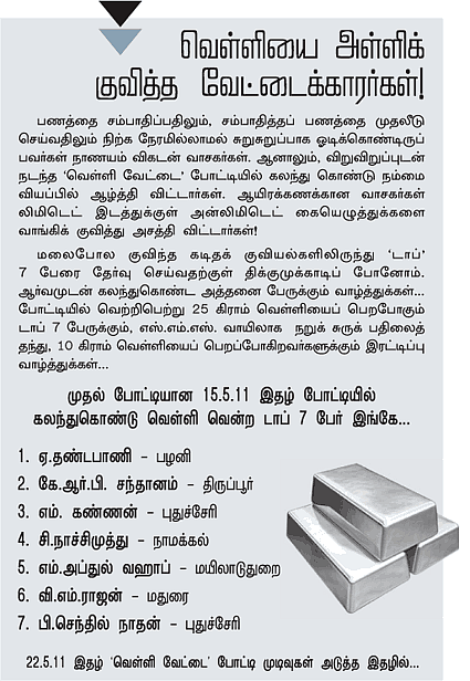 ஷேர்லக் ஹோம்ஸ்