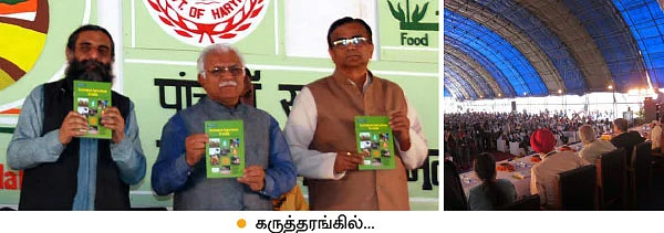 பூச்சிக்கொல்லி, பி.டி-க்கு எதிராக மத்திய அமைச்சர் போட்ட குண்டு!