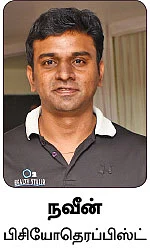 வீட்டிலேயே ஃபிட்டாகலாம்!