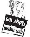 பொற்காசு பரிசு ரெடி!