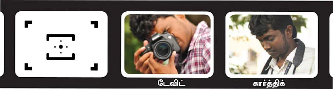 ஸ்டூடன்ட் பிசினஸ்மேன்!