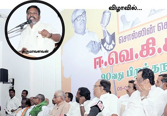 முரண்பாடுகளைத் தவிர்த்து நாம் கைகோக்க வேண்டும்!