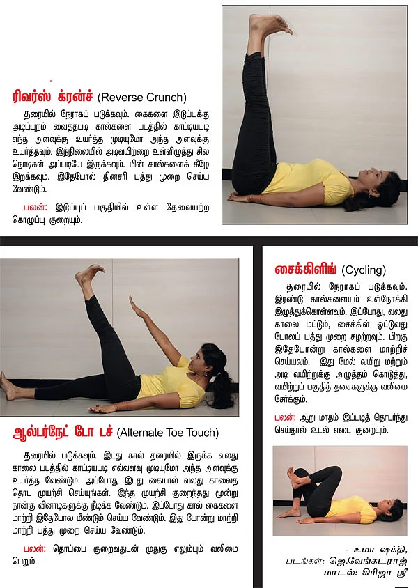 இன்ஸ்டன்ட் எனர்ஜி