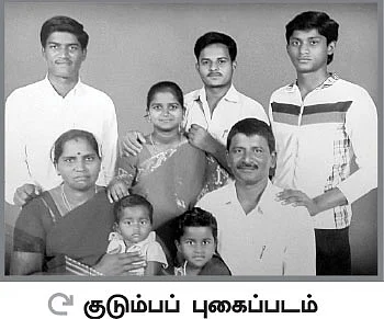 “ஒசந்த சாதிக்கார வயித்துல பொறந்திருந்தா... அவனை இந்த சமூகம் வாழவிட்டிருக்கும்!” - தர்மபுரி இளவரசன் தாய் உருக்கம்