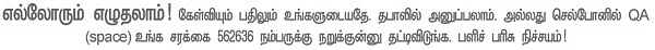 நானே கேள்வி... நானே பதில்!
