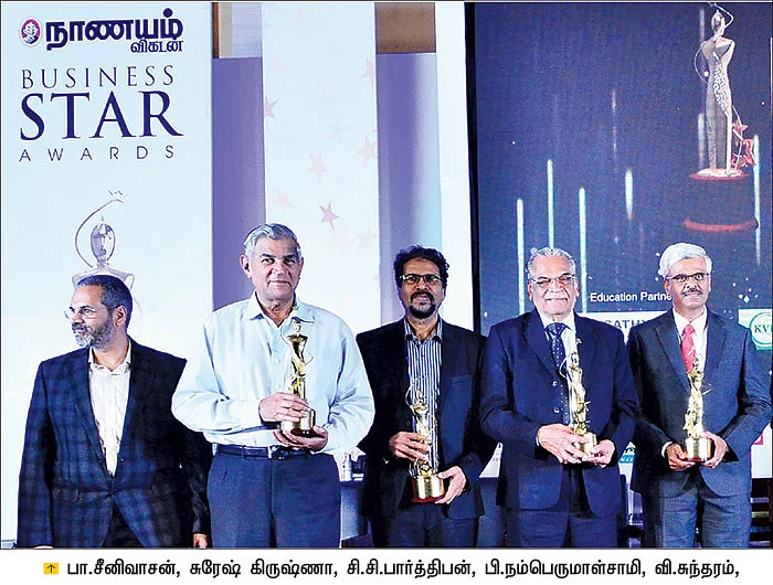 20 ஆயிரம் பெண்களைப் படிக்க வைத்த தொழிலதிபர்!