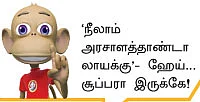 பாஸ்வேர்டு் - 12