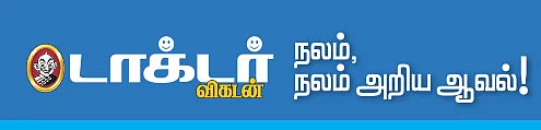 நலம், நலம் அறிய ஆவல்!