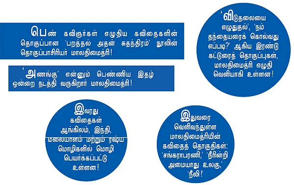 என் ஊர்!