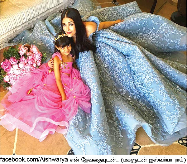 வலைபாயுதே