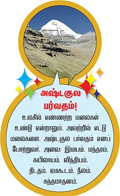 வரம் கொடுக்கும் வழிபாடுகள்!