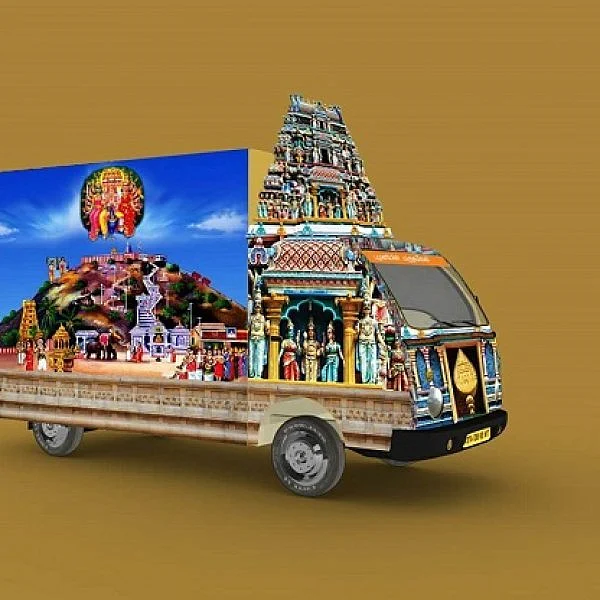 வேல் சங்கம ரத யாத்திரை