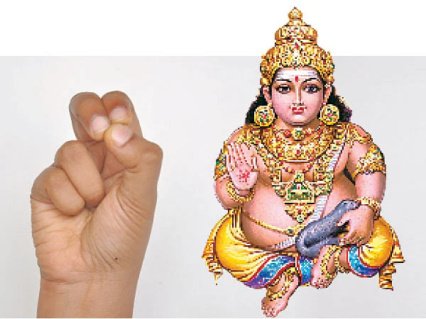 குபேர முத்திரை!