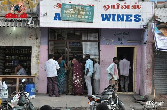 'கடைகளை மூடுங்கள்... எங்கள் வாழ்வாதாரத்தை மூடிவிடாதீர்கள்!' - அலறும் டாஸ்மாக் ஊழியர்கள்!