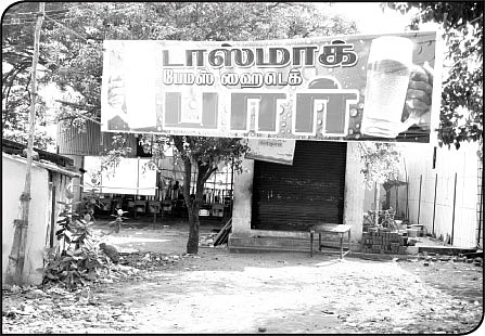 பொற்காசு பரிசு ரெடி!