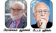 நோபல் வெற்றியாளர்கள் 2013