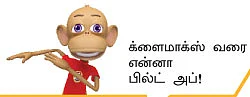 மாரியப்பன் சிரித்தார்